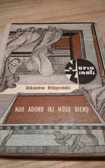 Nuo Adomo iki mūsų dienų