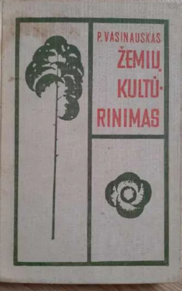 Žemių kultūrinimas