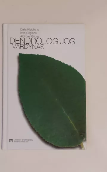 Dendrologijos vardynas - Dalia Kisielienė, Ieva  Grigienė, Algirdas  Grigas, knyga