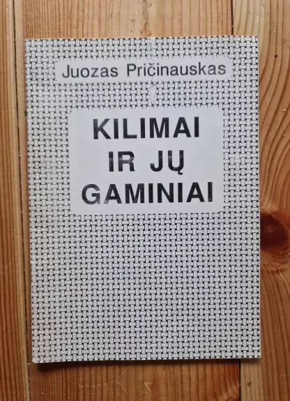 Kilimai ir jų gaminiai - Juozas Pričinauskas, knyga 1