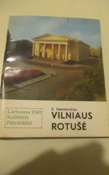 Vilniaus rotušė - Stasys Samalavičius, knyga 1
