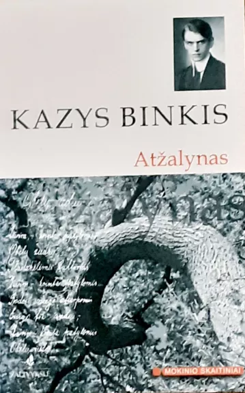 Atžalynas - Kazys Binkis, knyga
