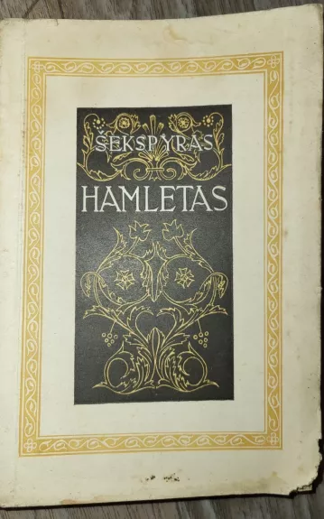 Hamletas - Viljamas Šekspyras, knyga