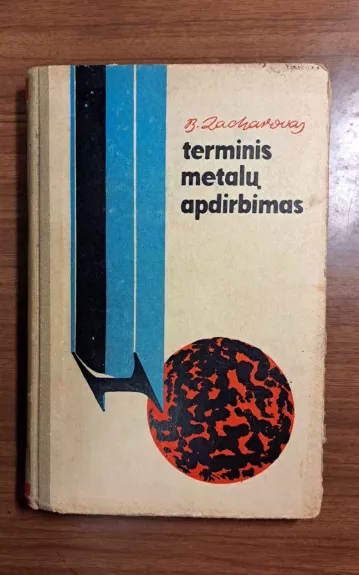 Terminis metalų apdirbimas - B. Zacharovas, knyga