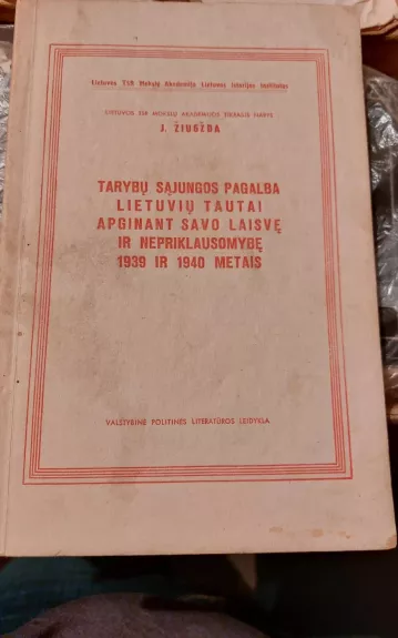 Tarybų Sąjungos pagalba lietuvių tautai apginant savo laisvę ir nepriklausomybę 1939 ir 1940 metais - Juozas Žiugžda, knyga