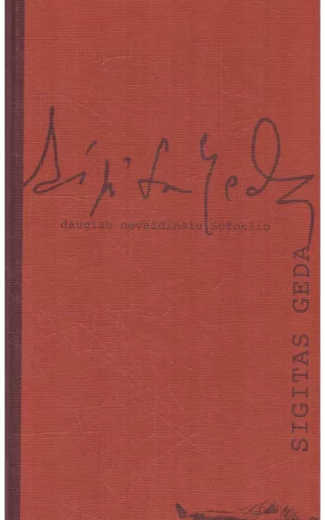 Daugiau nevaidinsiu Sofoklio