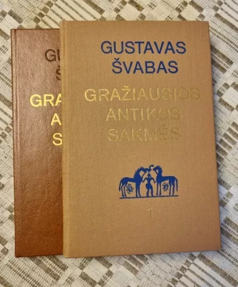 Gražiausios antikos sakmės (1 ir 2 dalys) - Gustavas Švabas, knyga