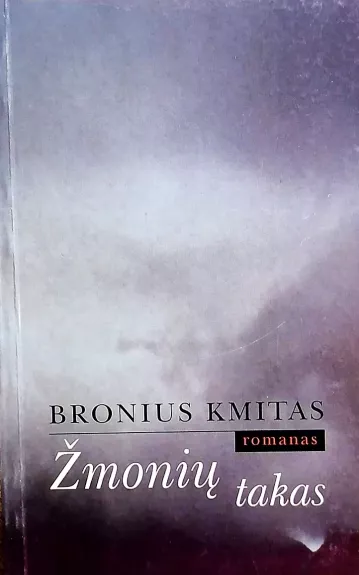 Žmonių takas - Bronius Kmitas, knyga
