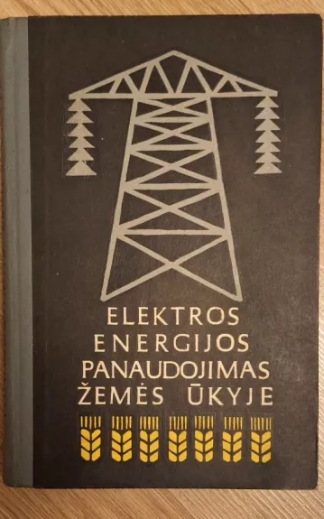 Elektros energijos panaudojimas žemės ūkyje - Autorių Kolektyvas, knyga 1