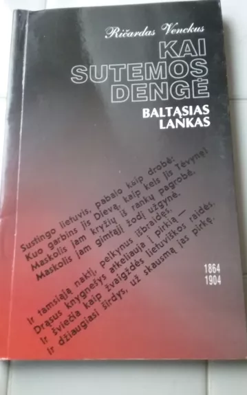 Kai sutemos denge baltąsias lankas