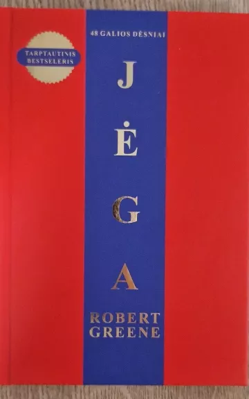 Jėga. 48 galios dėsniai (sutrumpinta versija) - Robert Greene, knyga