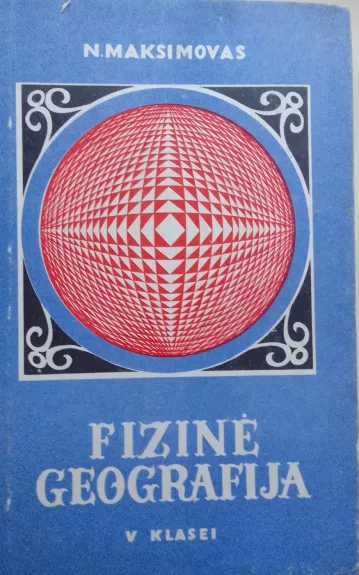 Fizinė geografija V klasei - N. Maksimovas, knyga 1
