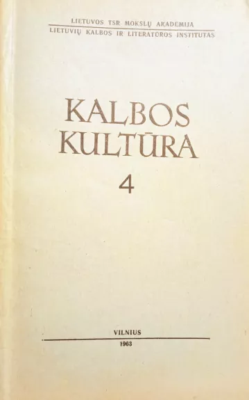 Kalbos kultūra, 1963 m., Nr. 4 - Autorių Kolektyvas, knyga 1