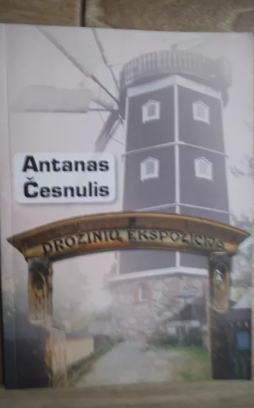 Drožinių ekspozicija - Antanas Česnulis, knyga 1