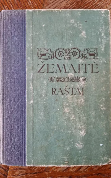 Žemaitė Raštai 1948 - Autorių Kolektyvas, knyga 1