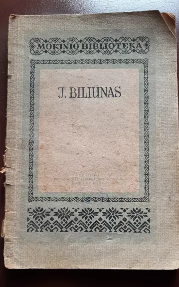 J. Biliūnas - Autorių Kolektyvas, knyga 1