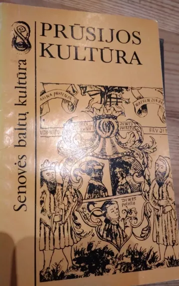 Prūsijos kultūra (serija Senovės baltų kultūra) - Gintaras Beresnevičius, knyga