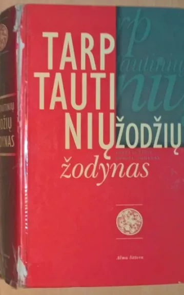 Tarptautinių žodžių žodynas - A. Bendorienė, V. Bogušienė, E. Dagytė irkt., knyga 1