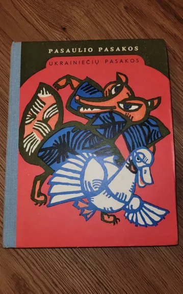 Ukrainiečių pasakos. Neregėta negirdėta