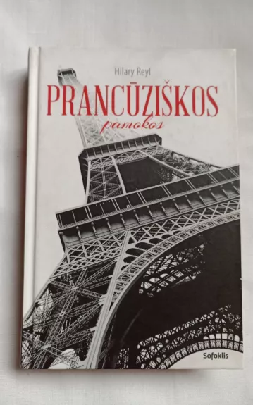Prancūziškos pamokos