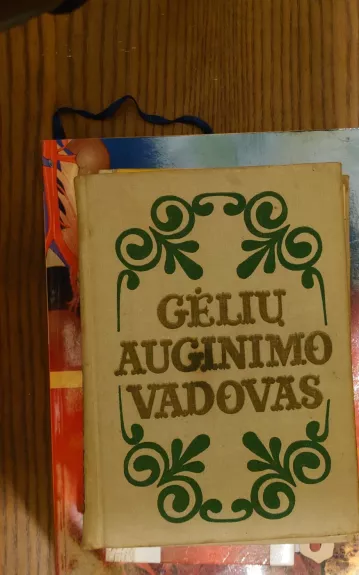 Gėlių auginimo vadovas