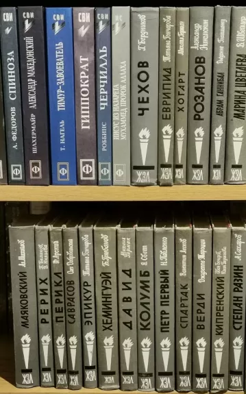 Иисус из Назарета. Мухаммед пророк Аллаха - В. Грундман, Г.  Эллерт, knyga