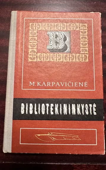 Bibliotekininkystė - M. Karpavičienė, knyga 1