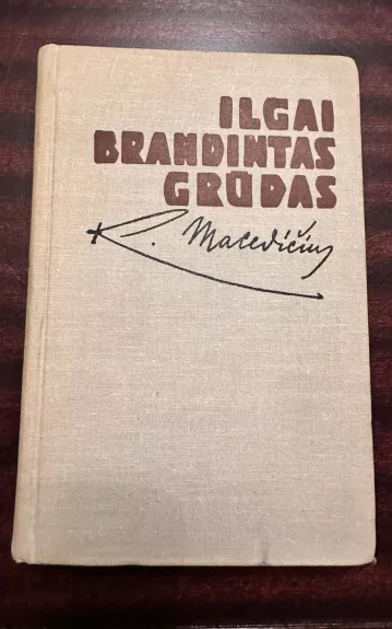 Ilgai brandintas grūdas