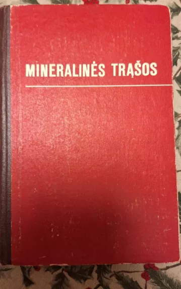 Mineralines trąšos - K. Plesevičius, knyga 1
