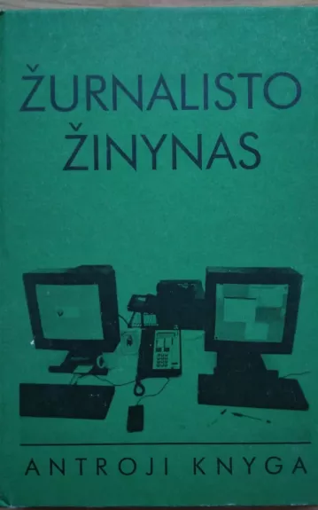 Žurnalisto žinynas