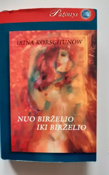 Nuo birželio iki birželio