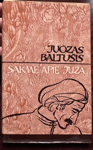 Sakmė apie Juzą - Juozas Baltušis, knyga 1