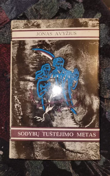 Sodybų tuštėjimo metas - Jonas Avyžius, knyga