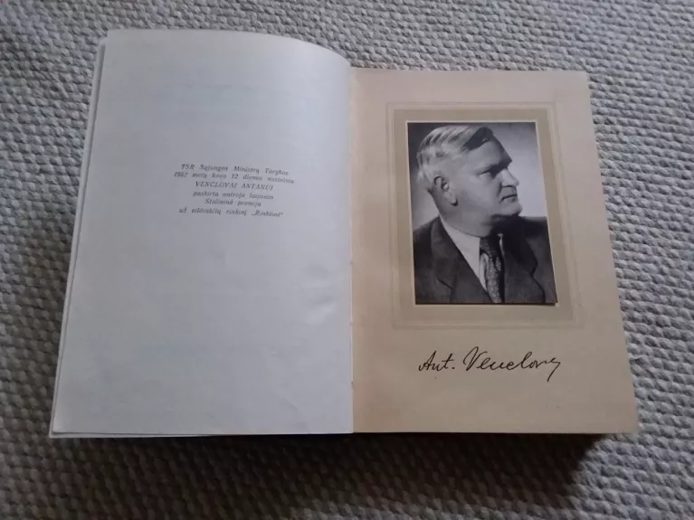 Antanas Venclova Raštai (1 Tomas)