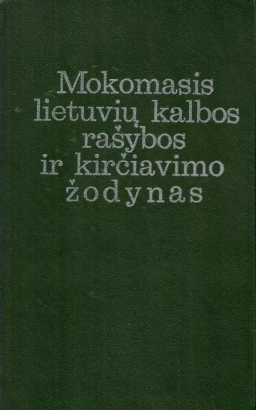 Mokomasis lietuvių kalbos rašybos ir kirčiavimo žodynas - Antanas Lyberis, knyga