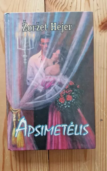 Apsimetėlis