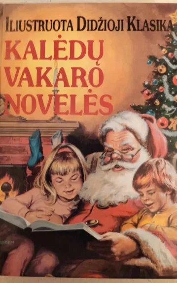 Kalėdų vakaro novelės. Iliustruota didžioji klasika