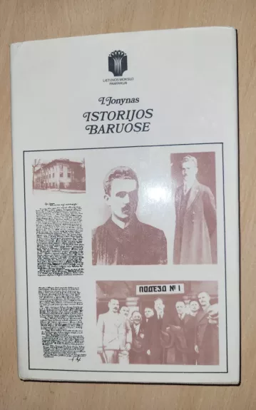 Istorijos baruose - A. Jonynas, ir kiti , knyga