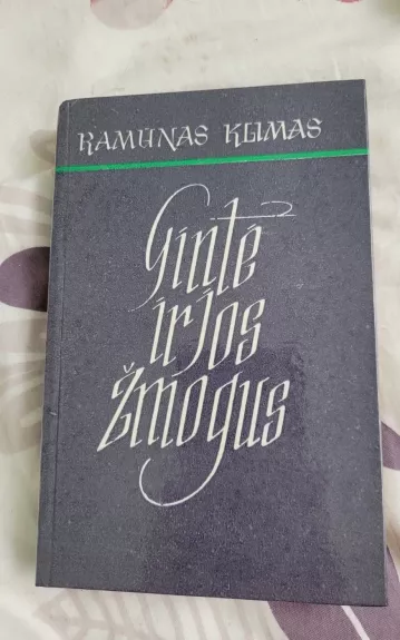 Gintė ir jos žmogus - Ramūnas Klimas, knyga