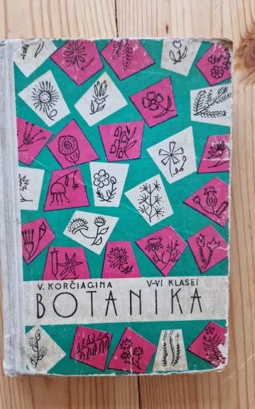 Botanika V-VI klasei - Vera Korčiagina, knyga