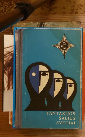 Fantazijos šalies svečiai