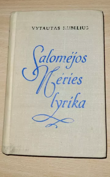 Salomėjos Nėries lyrika. - Vytautas Kubilius, knyga