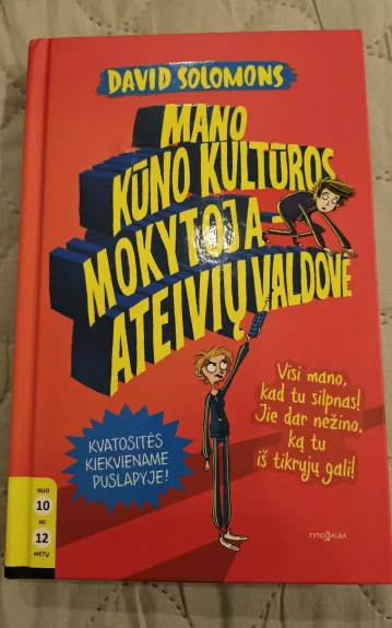 MANO KŪNO KULTŪROS MOKYTOJA – ATEIVIŲ VALDOVĖ