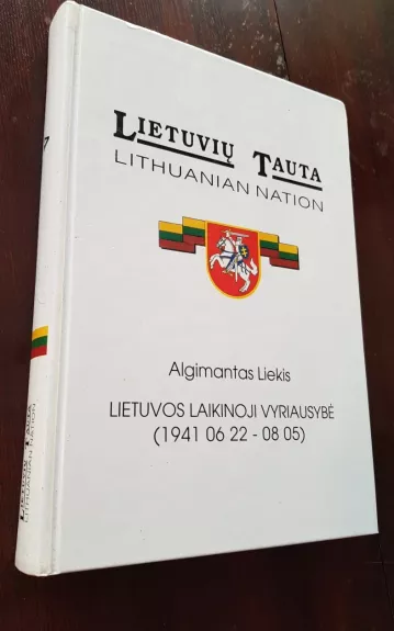 Lietuvos laikinoji vyriausybė (1941.06.22-08.05) (5 knyga) - Algimantas Liekis, knyga
