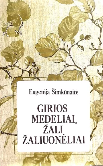 Girios medeliai, žali žaliuonėliai - Eugenija Šimkūnaitė, knyga
