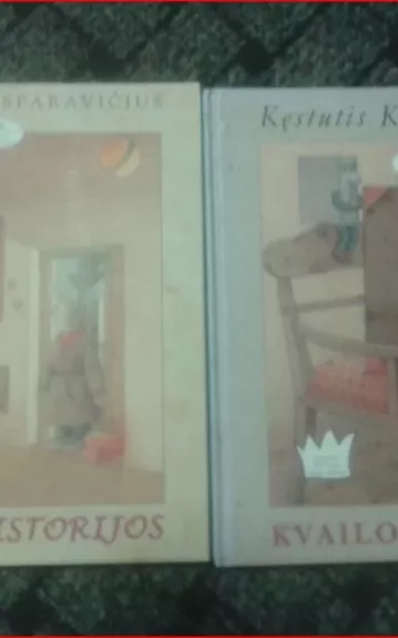 Trumpos istorijos/Kvailos istorijos - Kęstutis Kasparavičius, knyga 1