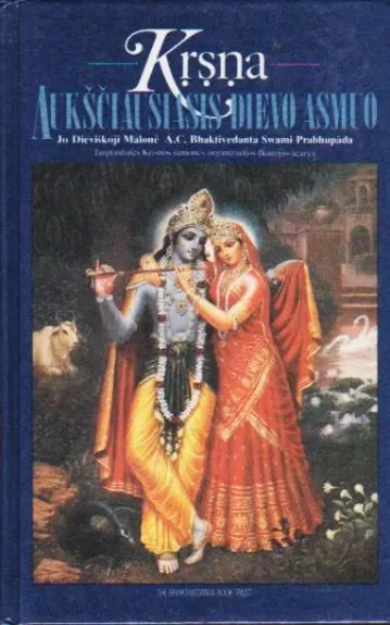 Krišna, Aukščiausiasis Dievo Asmuo (I dalis) - A. C. Bhaktivedanta Swami Prabhupada, knyga