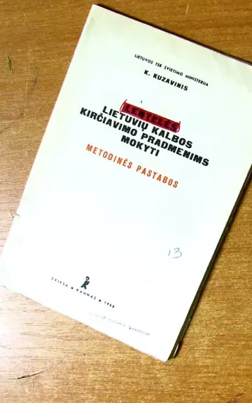 Lentelės lietuvių kalbos kirčiavimo pradmenims mokyti - K. Kuzavinis, L.  Valkūnas, knyga