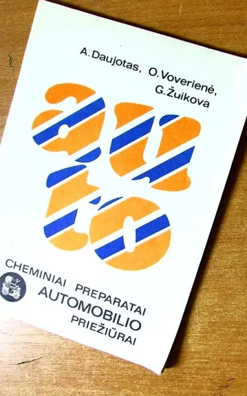 Cheminiai preparatai automobilio priežiūrai - A. Daujotas,O.  Voverienė,G.  Žuikova, knyga