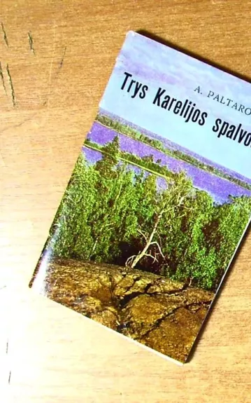 Trys Karelijos spalvos